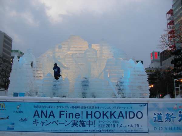 「ウインタースポーツ王国・北海道」をテーマにした大氷像